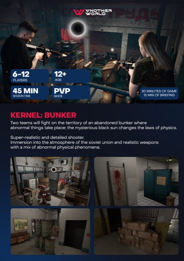 Kernel: Bunker — catalogue page