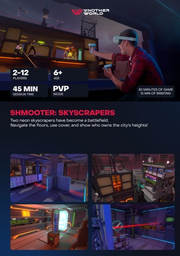 Shmooter: Skyscrapers — catalogue page